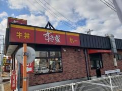 すき家　2国福山引野店