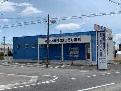 あおい歯科こども歯科