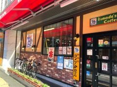 コメダ珈琲店　松山大街道店