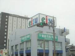 eisu 伊勢市駅南口校