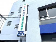 ｅｉｓｕ　伊勢市駅南口校