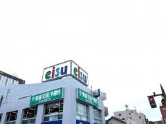 ｅｉｓｕ　伊勢市駅南口校