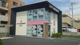 みやび個別指導学院　茅ヶ崎校