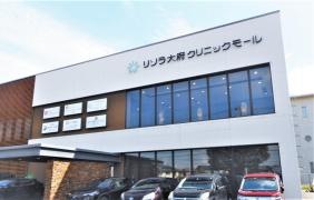 キッズランドクリニック大府