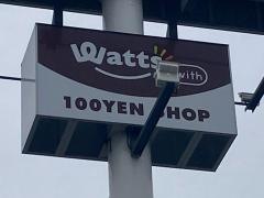 ワッツウィズ　南生駒業務スーパー店