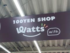 ワッツウィズ　南生駒業務スーパー店