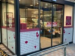 成城石井九品仏店