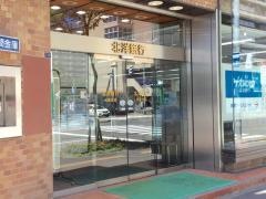 北洋銀行光星支店