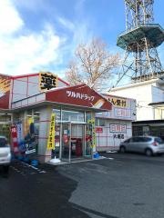 調剤薬局ツルハドラッグ　大堤店