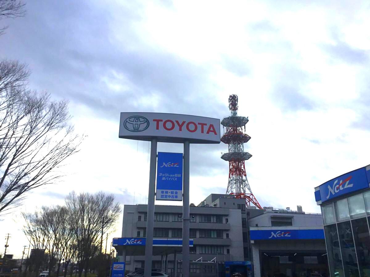 お車の安全を！