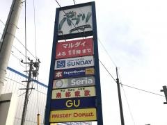 ショッピングモールパブリ