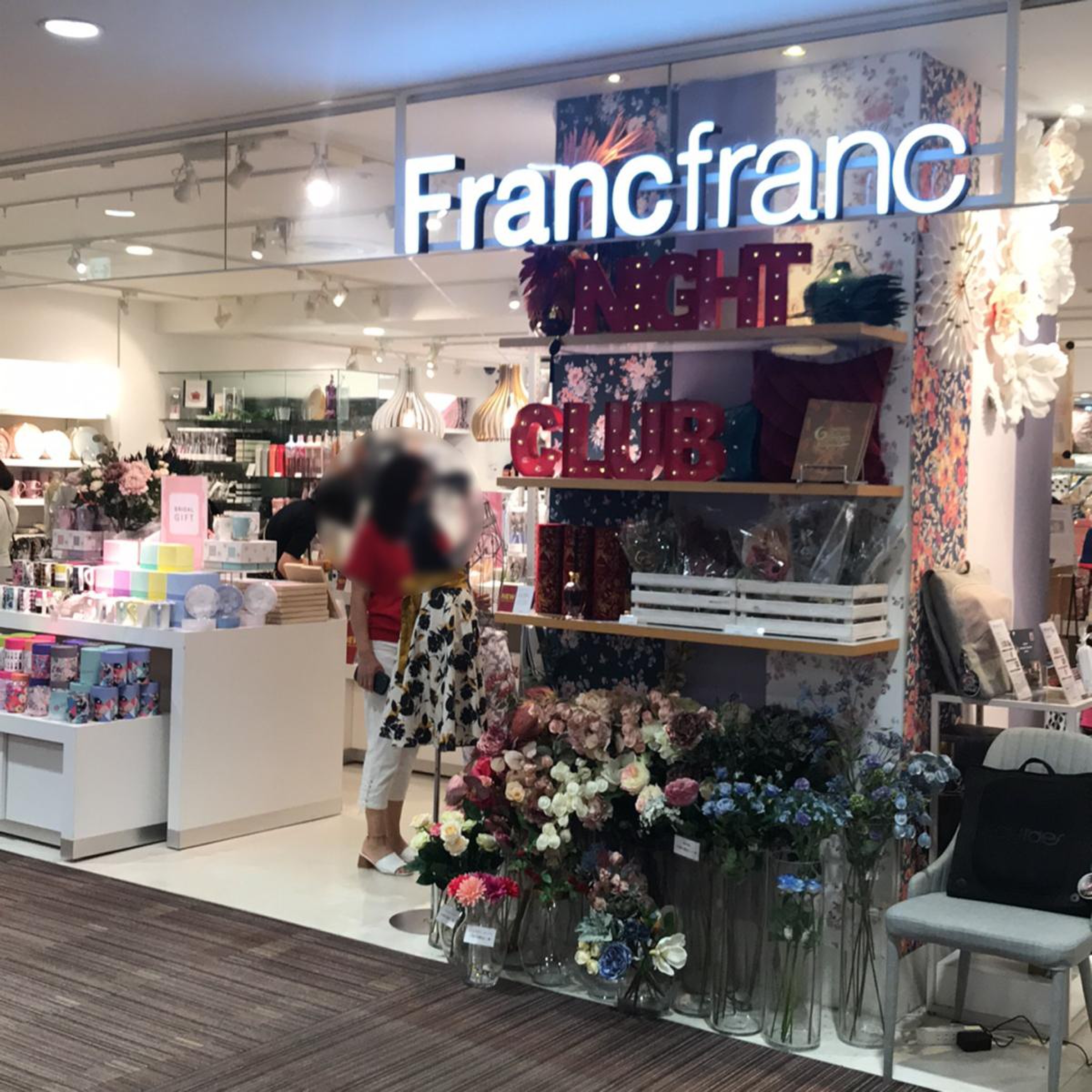 ルミネ 北 千住 フラン フラン