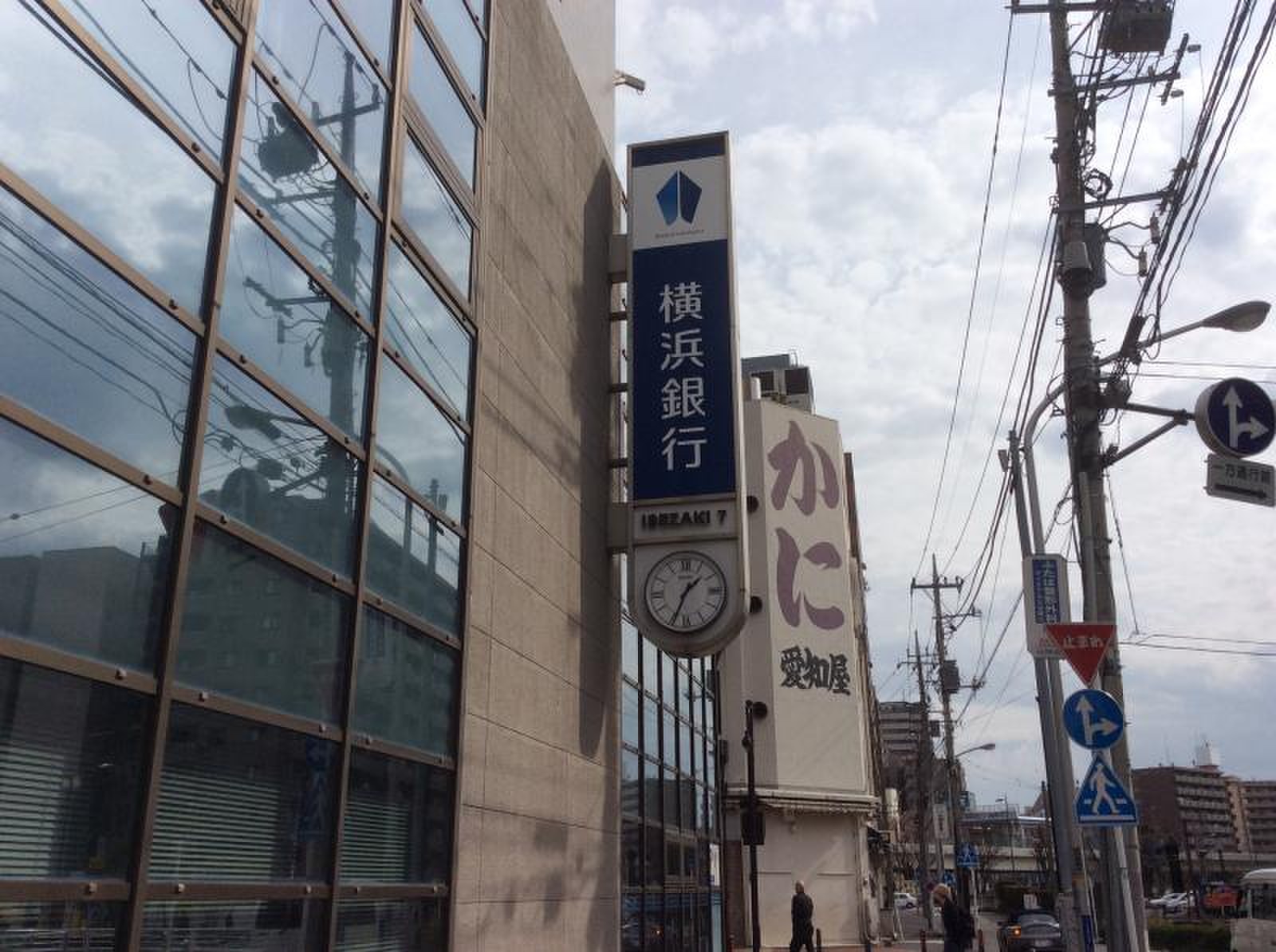 横浜 銀行 阪東 橋 支店