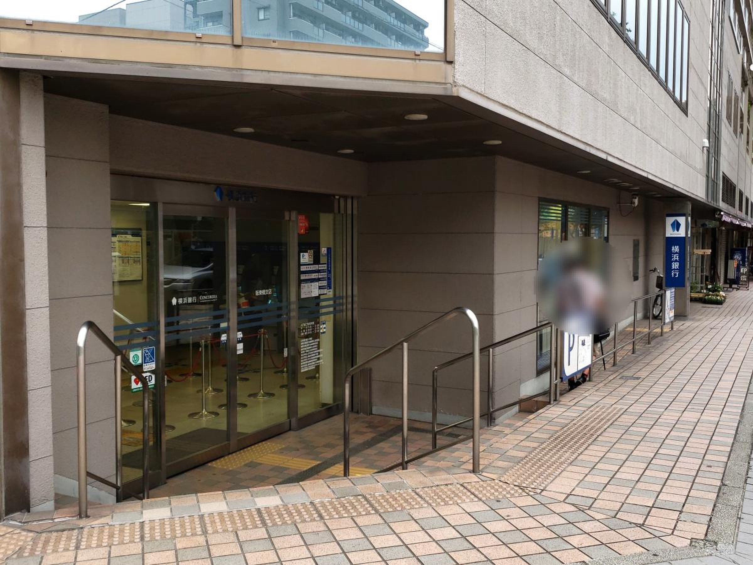 横浜 銀行 阪東 橋 支店