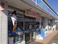ローソン　今津上弘部店