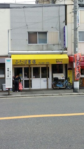 投稿写真2