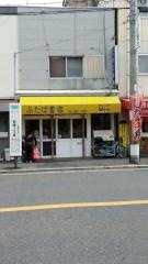 ふたば書店
