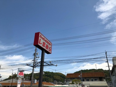マーケットピア ファッションセンターしまむら 松永店 福山市柳津町