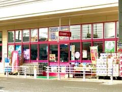 クスリ岩崎チェーンイオン小野田店