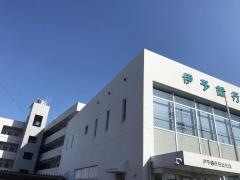 伊予銀行日高支店