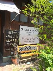 コッコロカフェ