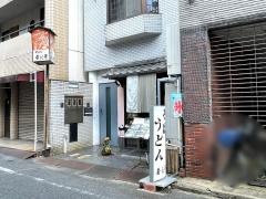 春秋庵