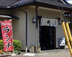 ひふみ