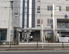 五井病院