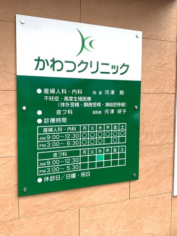 投稿写真1
