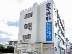 金子外科