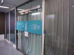 益田クリニック