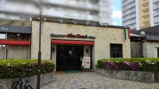 オリーブの木光が丘店