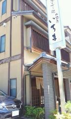 いちま　大徳寺本店