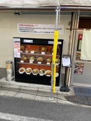 味の店一番