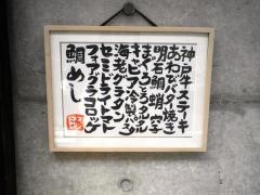 わたる