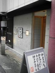 わたる