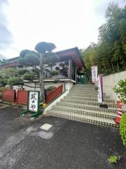坂口や