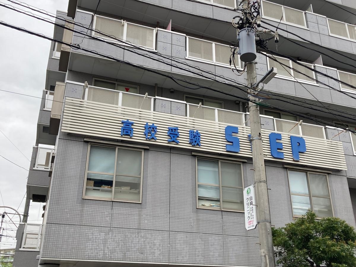 ステップ　辻堂西スクール
