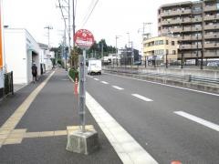 「北山一丁目」バス停留所
