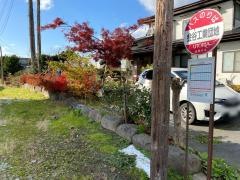 「金谷工業団地前」バス停留所