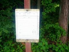 「萩平(塙町)」バス停留所