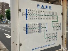 「通町三丁目」バス停留所