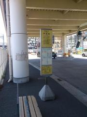「戸塚駅」バス停留所