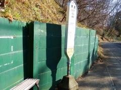 「栗原」バス停留所