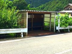 「五ノ瀬」バス停留所