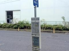 「テクノステージ三丁目北」バス停留所