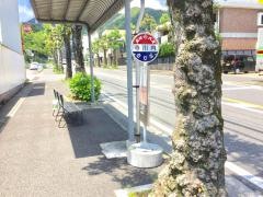 「寺川内」バス停留所