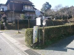 「久井原」バス停留所