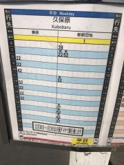 「早水公園」バス停留所