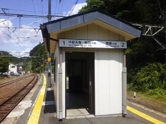 東栄駅